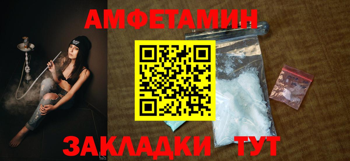 АМФ 98% Муравленко