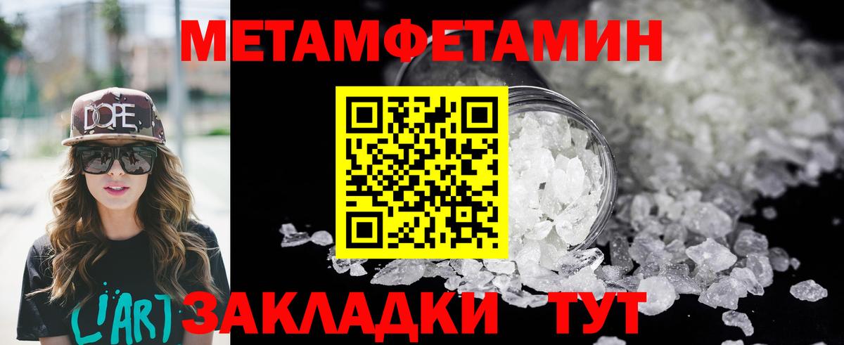 Муравленко  Amphetamine 97%  АМФЕТАМИН  Вход с VPN 