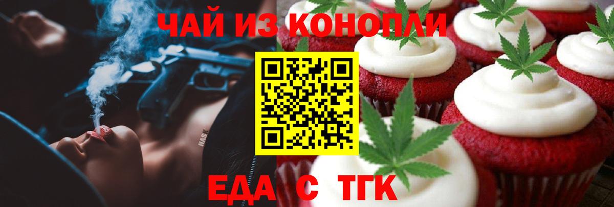 Гашиш  Вход с VPN  Муравленко  ГАШ  Мефедрон кристаллы  Cocaine  NBOMe 