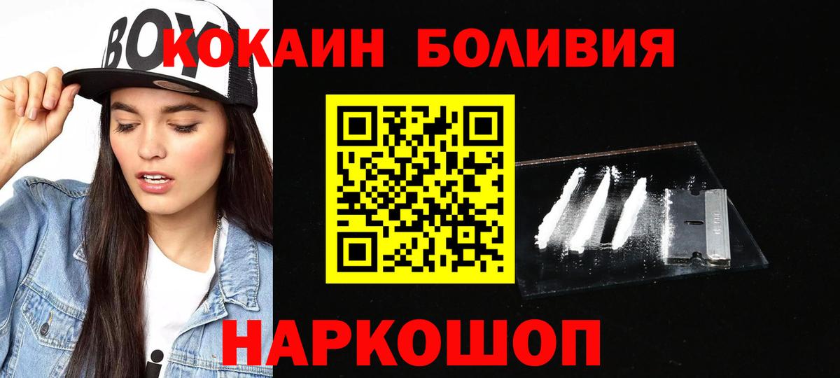 КОКАИН VHQ Муравленко