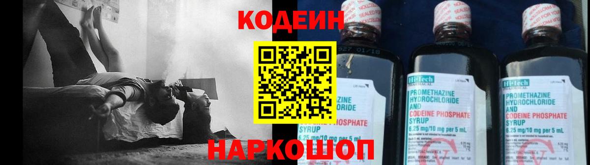 Экстази Муравленко