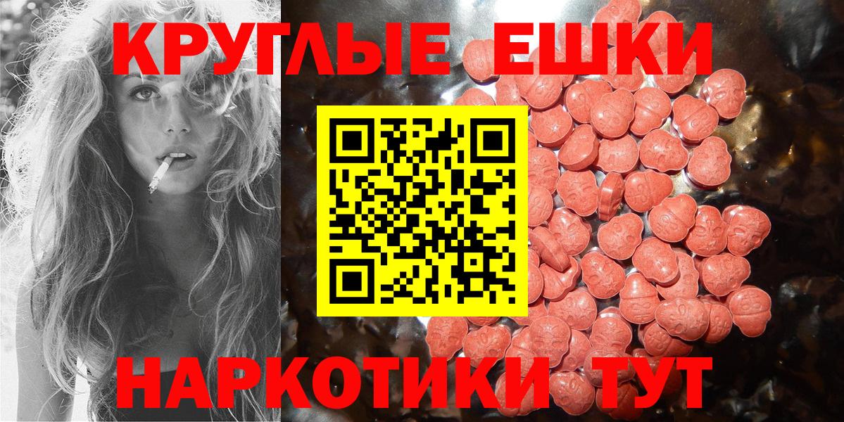 Муравленко  Ecstasy louis Vuitton  ЭКСТАЗИ  Вход с VPN 