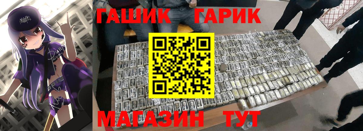 Муравленко  ГАШИШ индика сатива  Вход с VPN  Гашиш  Гашиш Cannabis 