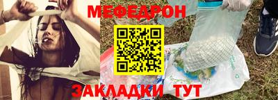 ешки Татарск