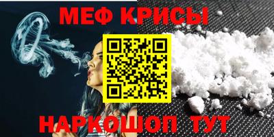 ешки Татарск