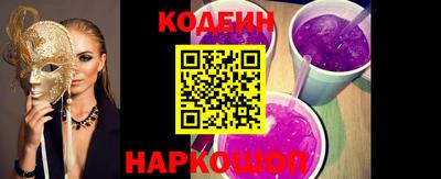 кокаин перу Тулун