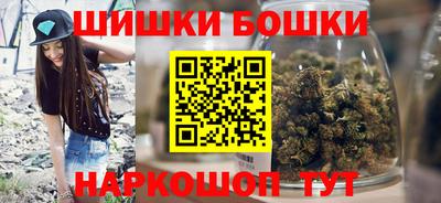 бошки Тверь