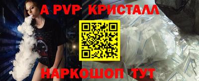 ешки Татарск