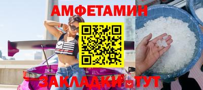 ешки Татарск