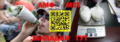 ешки Татарск