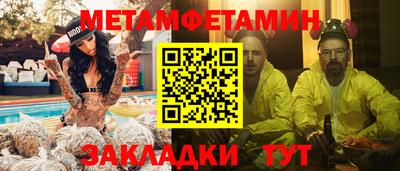 бошки Тверь