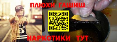 бошки Тверь
