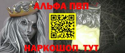 ешки Татарск