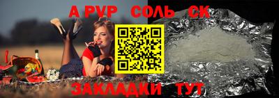 бошки Тверь