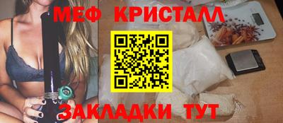 ешки Татарск