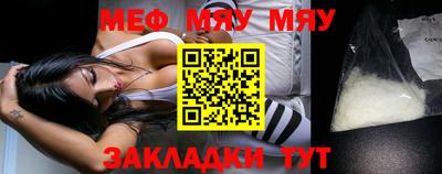 ешки Татарск