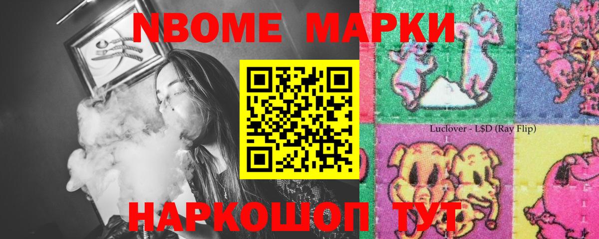 ЛСД экстази кислота Муравленко