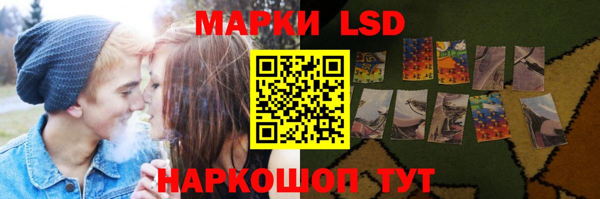 LSD-25 экстази кислота  ЛСД экстази ecstasy  Вход с VPN  Муравленко 