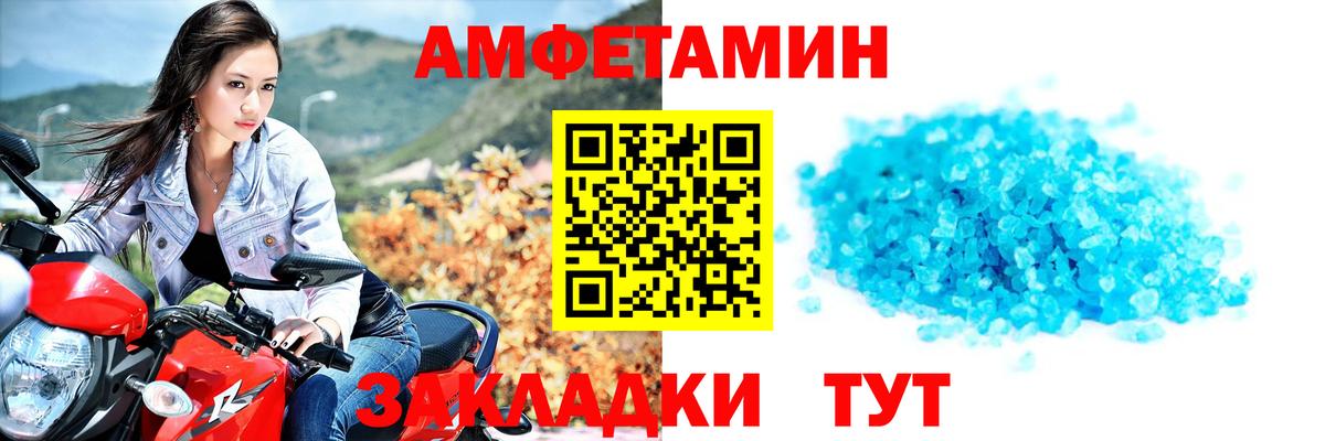 Метамфетамин витя  Вход с VPN  Муравленко  Метамфетамин витя 