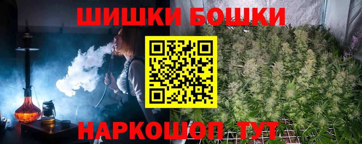 Каннабис OG Kush Муравленко
